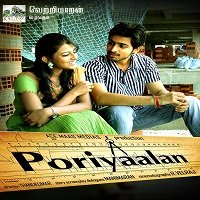 Dhokha (Poriyaalan 2020) Hindi Dubbed Full Movie Watch Online HD Print Free Download