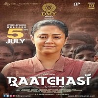 Madam Geeta Rani (Raatchasi 2020) Hindi Dubbed Full Movie Watch Online HD Free Download