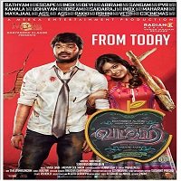 Masala Maar Ke (Vadacurry 2020) Hindi Dubbed Full Movie Watch Online HD Free Download