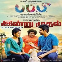 Puppy (2020) Hindi Dubbed Full Movie Watch Online HD Print Free Download
