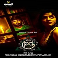 Uru The Trap (2020) Hindi Dubbed Full Movie Watch Online HD Print Free Download