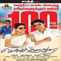 Vellaikaara Durai (Muqaddar 2020) Hindi Dubbed Full Movie Watch Online HD Free Download