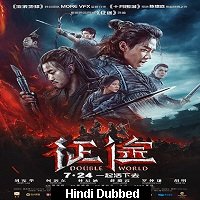 Double World (2020) Hindi Dubbed Full Movie Watch Online HD Print Free Download