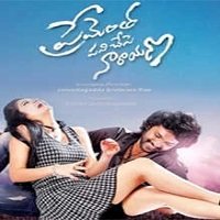 Dum The Power Man 3 (Prementha Panichese Narayana 2020) Hindi Dubbed Full Movie Watch Download
