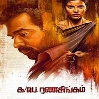 Ka Pae Ranasingam (2020) Hindi Dubbed Full Movie Watch Online