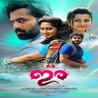 Mera Badla Revenge 3 (Ira 2020) Hindi Dubbed Full Movie Watch Online HD Free Download