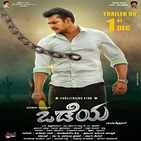 Odeya (2019) Hindi Dubbed Full Movie Watch Online HD Print Free Download