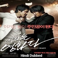 Rough Cut (2008) Hindi Dubbed Full Movie Watch Online HD Print Free Download