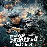 The Elephant: Graveyard (2020) Unofficial Hindi Dubbed Full Movie Watch Free Download