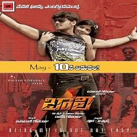 Baali (2020) Hindi Dubbed Full Movie Watch Online HD Print Free Download