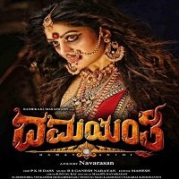 Damayanthi (2020) Hindi Dubbed Full Movie Watch Online HD Print Free Download