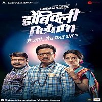 Dombivli Return (2019) Hindi Dubbed Full Movie Watch Online HD Free Download
