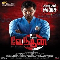 Zinda Dili 2 (Kalai Vendhan 2020) Hindi Dubbed Full Movie Watch Online HD Free Download