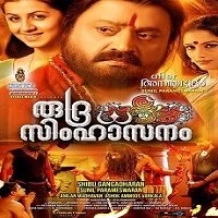 Abhishapt (2020) Hindi Dubbed Full Movie Watch Online HD Print Free Download
