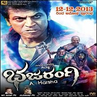 Bajrangi (Bhajarangi 2020) Hindi Dubbed Full Movie Watch Online HD Print Free Download