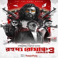 Rahasya Romancha Series (2020) Hindi Season 3 Hoichoi Watch Online Free Download