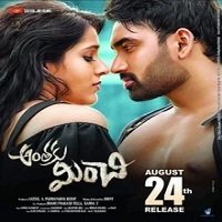 Anthaku Minchi (2021) Hindi Dubbed Full Movie Watch Online HD Print Free Download