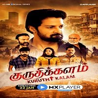 Kuruthi Kalam (2021) Hindi Season 1 MX Watch Online HD Print Free Download