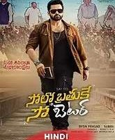 Solo Brathuke So Better (2020) Hindi Dubbed Full Movie Watch Online HD Free Download
