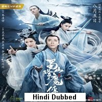 The Legend Of Zu (2018) Hindi Dubbed Full Movie Watch Online HD Print Free Download