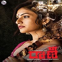 Raani (2021) Hindi Dubbed Full Movie Watch Online HD Print Free Download