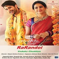 Rarandoi Veduka Chudham (2017) Hindi Dubbed Full Movie Watch Free Download