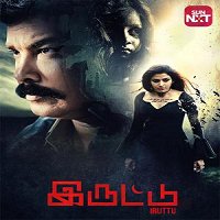 Iruttu (Qatil Saya 2021) Hindi Dubbed Full Movie Watch Online HD Free Download