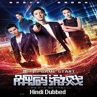 Reborn (2018) Hindi Dubbed Full Movie Watch Online HD Print Free Download