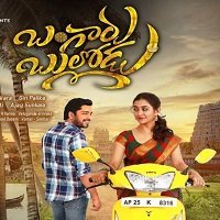 Bangaru Bullodu (2021) Unofficial Hindi Dubbed Full Movie Watch Online HD Free Download
