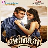 Mankatha (2011) Hindi Dubbed Full Movie Watch Online