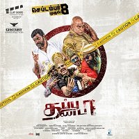 Thappu Thanda (Kala Dhanda 2017) Hindi Dubbed Full Movie Watch Online Free Download