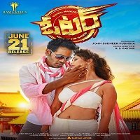 Voter (2021) Hindi Dubbed Full Movie Watch Online HD Print Free Download