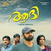 Aadhi (2021) Hindi Dubbed Full Movie Watch Online HD Print Free Download