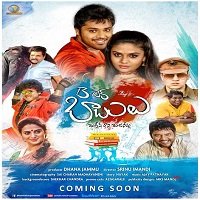 B.Tech Babulu (2021) Hindi Dubbed Full Movie Watch Online