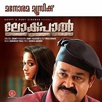 Lokpal (2021) Hindi Dubbed Full Movie Watch Online HD Free Download