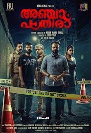 Police Story (Anjaam Pathiraa) (2022) Hindi Dubbed Full Movie Watch Online HD Print Free Download