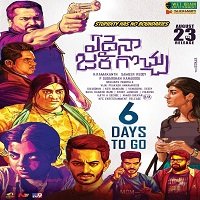 Edaina Jaragocchu (Teen Ghanchakkar 2021) Hindi Dubbed Full Movie Watch Online HD Free Download
