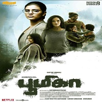 Boomika (2021) Hindi Dubbed Full Movie Watch Online HD Print Free Download