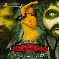 Chhote Ustaad (2021) Hindi Full Movie Watch Online HD Print Free Download