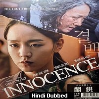 Innocence (2021) Hindi Dubbed Full Movie Watch Online HD Print Free Download