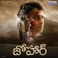 Johar (2021) Hindi Dubbed Full Movie Watch Online HD Print Free Download