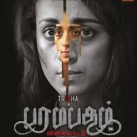 Paramapadham Vilayattu (2021) Unofficial Hindi Dubbed Full Movie Watch Online HD Print Free Download