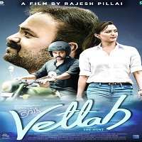 Vettah (2016) Hindi Dubbed Full Movie Watch Online HD Print Free Download