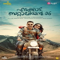 Edakkad Battalion 06 (2021) Hindi Dubbed Full Movie Watch Online HD Print Free Download