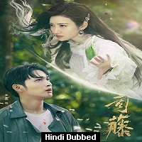 Rattan (2021 EP 01 To 05) Hindi Dubbed Season 1 Watch Online HD Print Free Download