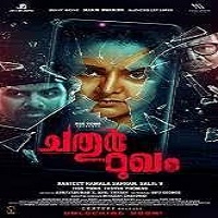 Chathur Mukham (2021) Unofficial Hindi Dubbed Full Movie Watch Online HD Print Free Download