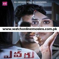 Evaru (2021) Unofficial Hindi Dubbed Full Movie Watch Online HD Print Free Download