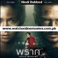 Still Missing (2020) Hindi Dubbed Full Movie Watch Online HD Print Free Download