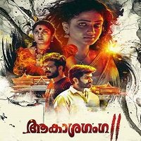 Aakasha Ganga 2 (2021) Hindi Dubbed Full Movie Watch Online HD Print Free Download