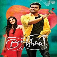 BomBhaat (2020) Hindi Dubbed Full Movie Watch Online